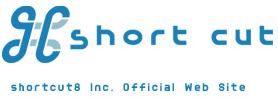 有限会社shortcut8